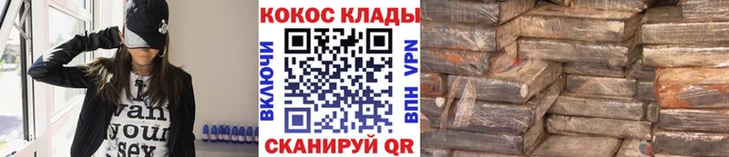 где купить наркотик Каменногорск Кокаин Перу