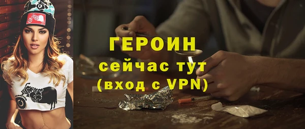 мескалин Медногорск
