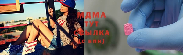 меф VHQ Медвежьегорск