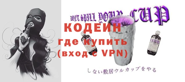 мескалин Медногорск