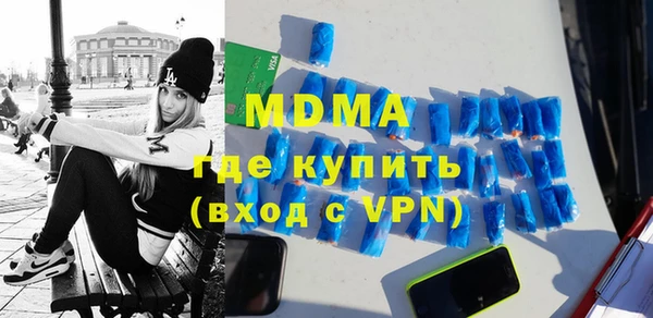 альфа пвп VHQ Ачинск