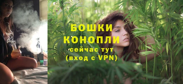 альфа пвп VHQ Ачинск