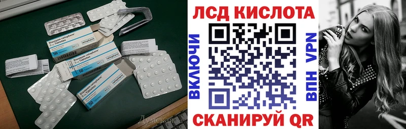 ЛСД экстази ecstasy  OMG   Каменногорск  наркота 