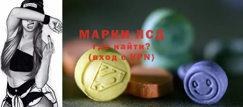 ЛСД экстази ecstasy  маркетплейс как зайти  Каменногорск 