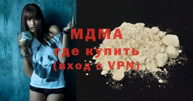 MDMA VHQ  Каменногорск 