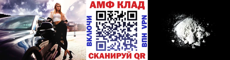 Метамфетамин винт Каменногорск