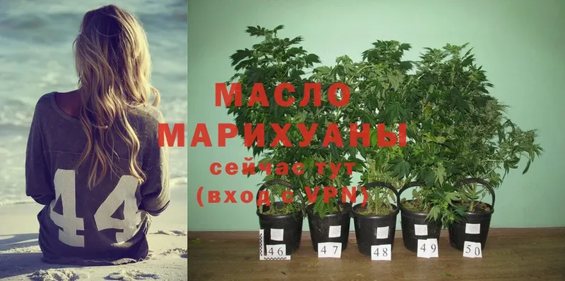 ТГК Wax  MEGA ссылка  Каменногорск  как найти закладки 